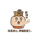 ガス缶くんの大感情！（個別スタンプ：40）