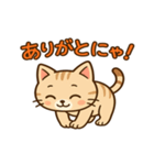 のっび – のんびり猫スタンプ（個別スタンプ：4）