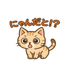 のっび – のんびり猫スタンプ（個別スタンプ：5）