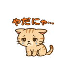 のっび – のんびり猫スタンプ（個別スタンプ：7）