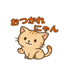のっび – のんびり猫スタンプ（個別スタンプ：8）