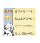 まいのオプむけ毎日スタンプ（個別スタンプ：3）