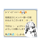 まいのオプむけ毎日スタンプ（個別スタンプ：4）