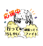 まいのオプむけ毎日スタンプ（個別スタンプ：8）