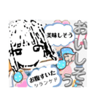 まいのオプむけ毎日スタンプ（個別スタンプ：9）