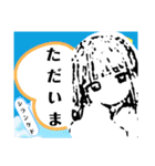 まいのオプむけ毎日スタンプ（個別スタンプ：13）