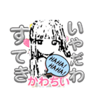 まいのオプむけ毎日スタンプ（個別スタンプ：23）