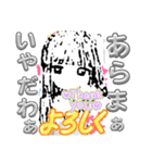 まいのオプむけ毎日スタンプ（個別スタンプ：24）