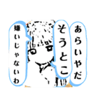 まいのオプむけ毎日スタンプ（個別スタンプ：25）