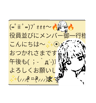 まいのオプむけ毎日スタンプ（個別スタンプ：29）