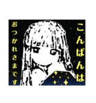 まいのオプむけ毎日スタンプ（個別スタンプ：32）