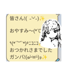 まいのオプむけ毎日スタンプ（個別スタンプ：35）