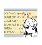 まいのオプむけ毎日スタンプ（個別スタンプ：36）