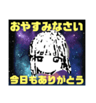 まいのオプむけ毎日スタンプ（個別スタンプ：39）