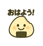 おにぎりくんのゆるっと日常（個別スタンプ：1）