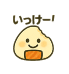 おにぎりくんのゆるっと日常（個別スタンプ：2）