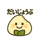 おにぎりくんのゆるっと日常（個別スタンプ：4）