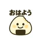 おにぎりくんのゆるっと日常（個別スタンプ：8）
