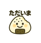おにぎりくんのゆるっと日常（個別スタンプ：15）