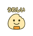 おにぎりくんのゆるっと日常（個別スタンプ：17）