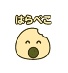 おにぎりくんのゆるっと日常（個別スタンプ：18）