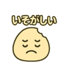 おにぎりくんのゆるっと日常（個別スタンプ：20）