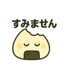 おにぎりくんのゆるっと日常（個別スタンプ：23）
