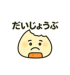 おにぎりくんのゆるっと日常（個別スタンプ：24）