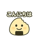 おにぎりくんのゆるっと日常（個別スタンプ：26）