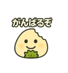 おにぎりくんのゆるっと日常（個別スタンプ：27）