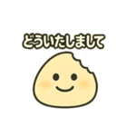 おにぎりくんのゆるっと日常（個別スタンプ：29）