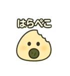 おにぎりくんのゆるっと日常（個別スタンプ：30）