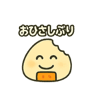おにぎりくんのゆるっと日常（個別スタンプ：31）