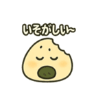 おにぎりくんのゆるっと日常（個別スタンプ：32）