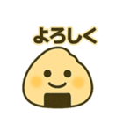 おにぎりくんのゆるっと日常（個別スタンプ：33）