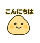 おにぎりくんのゆるっと日常（個別スタンプ：34）