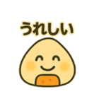 おにぎりくんのゆるっと日常（個別スタンプ：35）