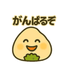 おにぎりくんのゆるっと日常（個別スタンプ：36）