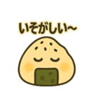 おにぎりくんのゆるっと日常（個別スタンプ：39）