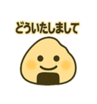 おにぎりくんのゆるっと日常（個別スタンプ：40）