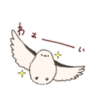 もふアニマル(シマエナガver.)（個別スタンプ：4）