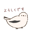 もふアニマル(シマエナガver.)（個別スタンプ：7）