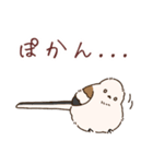 もふアニマル(シマエナガver.)（個別スタンプ：12）