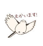 もふアニマル(シマエナガver.)（個別スタンプ：14）