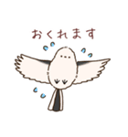 もふアニマル(シマエナガver.)（個別スタンプ：15）