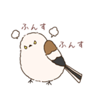 もふアニマル(シマエナガver.)（個別スタンプ：19）