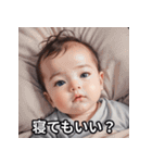赤ちゃんことばスタンプ（個別スタンプ：2）