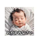 赤ちゃんことばスタンプ（個別スタンプ：3）