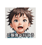 赤ちゃんことばスタンプ（個別スタンプ：5）