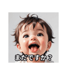 赤ちゃんことばスタンプ（個別スタンプ：9）